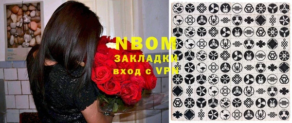 2c-b Протвино