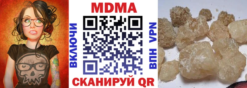 Купить  Каменск-Уральский  МДМА молли 