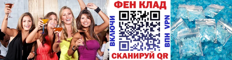 Купить закладки  Каменск-Уральский  МЕТАМФЕТАМИН Methamphetamine