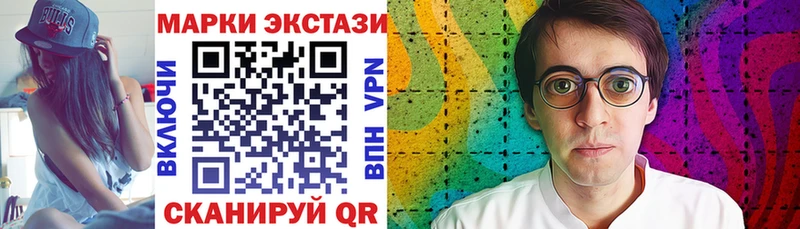 Купить закладки  Каменск-Уральский  Наркотические марки 1,5мг 